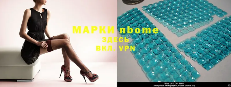 Марки N-bome 1,5мг  где купить наркоту  Уяр 